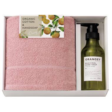 ORANGEY〈オランジー〉薬用ハンドソープ＆オーガニックタオルセット