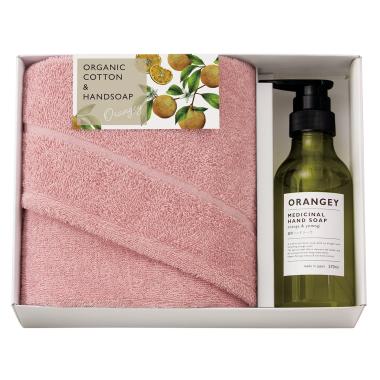 ORANGEY〈オランジー〉薬用ハンドソープ＆オーガニックタオルセット