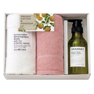 ORANGEY〈オランジー〉薬用ハンドソープ＆オーガニックタオルセット