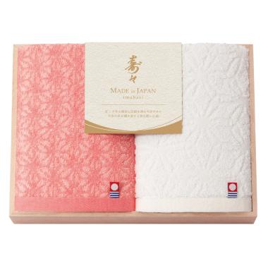 寿々～じゅじゅ～　ハンドタオル2枚