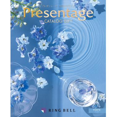 プレゼンテージ　　フォルテ