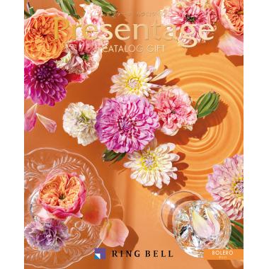 プレゼンテージ　ボレロ