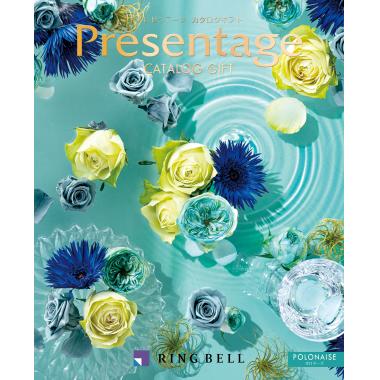 プレゼンテージ　ポロネーズ