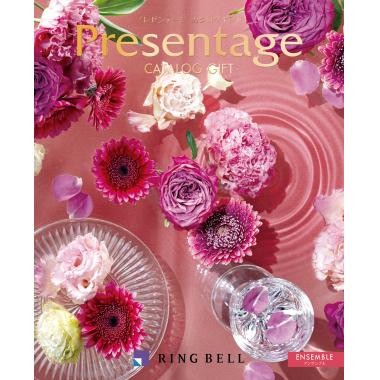 プレゼンテージ　アンサンブル