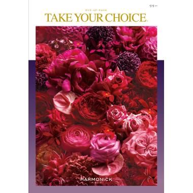 テイク　ユア　チョイス　リリー