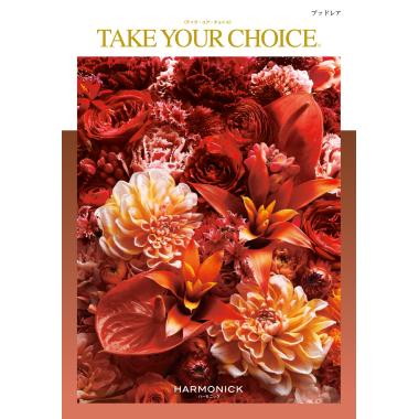 テイク　ユア　チョイス　ブッドレア