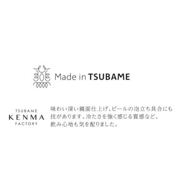 燕研磨ファクトリー　ステンレスぐい呑み