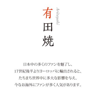 有田焼　金彩華絵　八寸盛皿