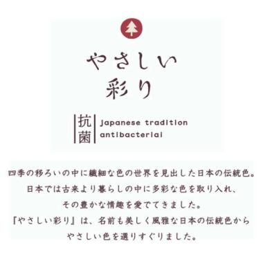 山中塗　やさしい彩り　抗菌汁椀　るり／あかね色