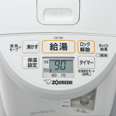 象印　マイコン沸とう電動ポット　5.0Ｌ