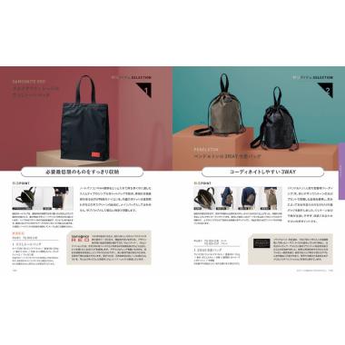 プレゼンテージ　　カルテット