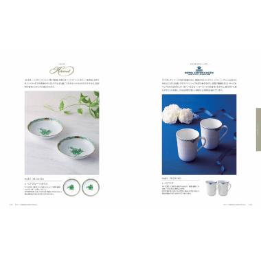 プレゼンテージ　ボレロ