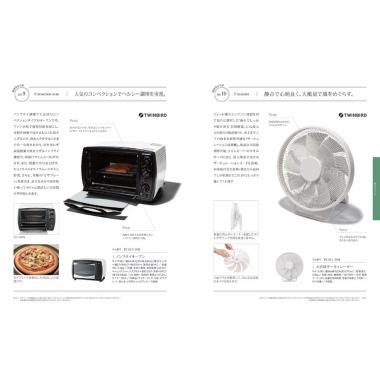 プレゼンテージ　アンサンブル