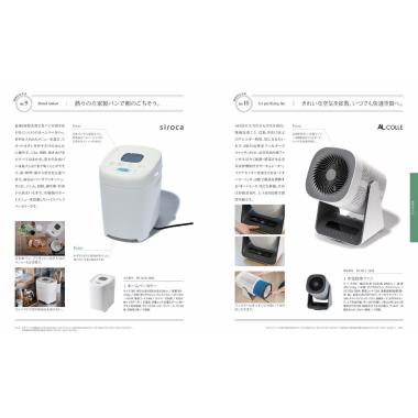 プレゼンテージ　カンタータ