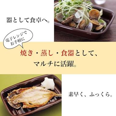 ケデップ　マイクロウェーブヒートライト