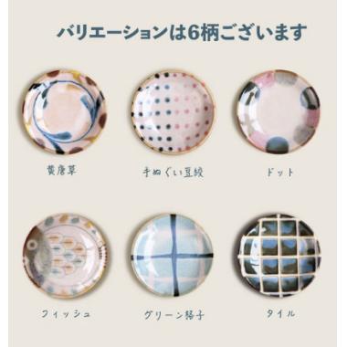 Brush Blue　ブラッシュカラー　六種小皿揃