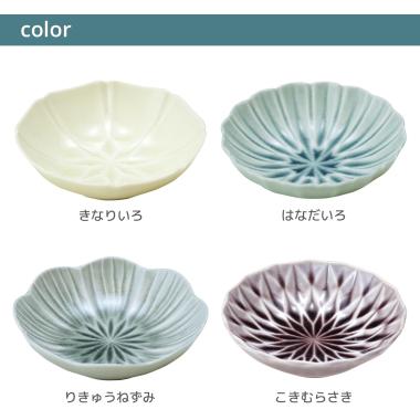 色彩の器　小付揃