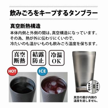 グラシア　ペアサーモタンブラー（ＳＩ・ＧＲ）