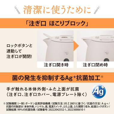 象印　電気ケトル（サンドグレー）600ml