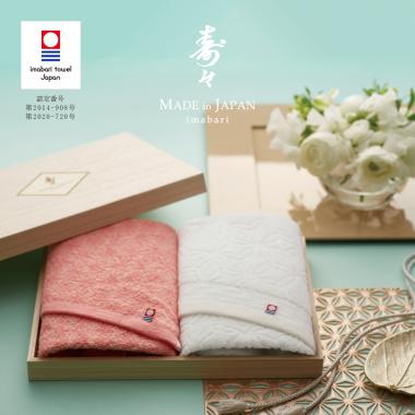 寿々～じゅじゅ～　ハンドタオル＆フェイスタオル