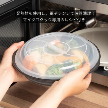 レンジ専用マイクロ・クック