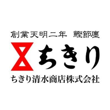 もなか茶漬け３個入（赤）