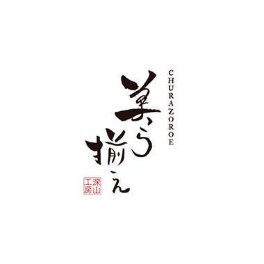 美ら 六趣揃(木箱入)