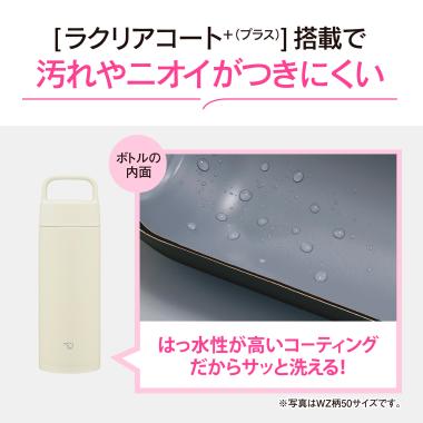 象印　ステンレスマグ　エクリュ（650㎖）