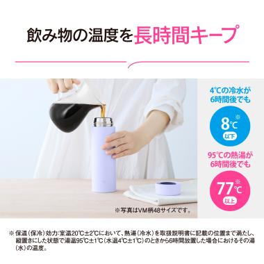 象印　ステンレスマグ　ブラック（480㎖）