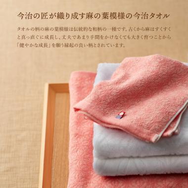 寿々～じゅじゅ～　フェイスタオルセット