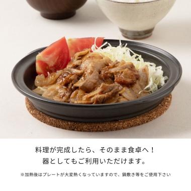 レンジ専用マイクロ・クック