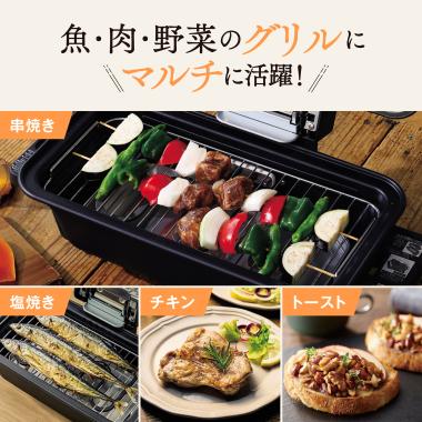 象印　マルチロースター