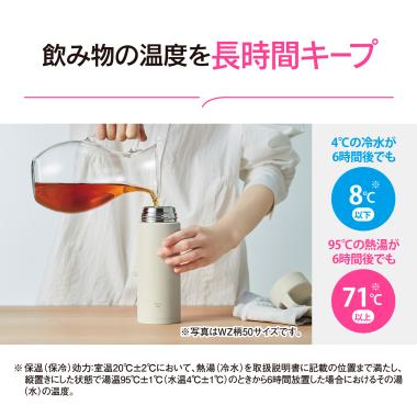 象印　ステンレスマグ　グリーン（500㎖）