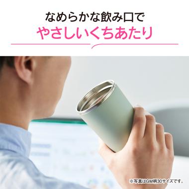 象印　ステンレスキャリータンブラー　シアーグレー（400㎖）