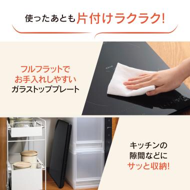 象印　卓上IHクッキングヒーター