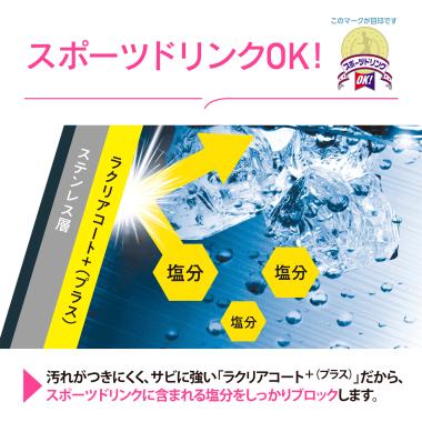 象印　ステンレスマグ　ピンク（500㎖）